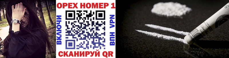 Наркошоп купить Cocaine  Альфа ПВП  Псилоцибиновые грибы  Меф мяу мяу  Бошки Шишки  Городец