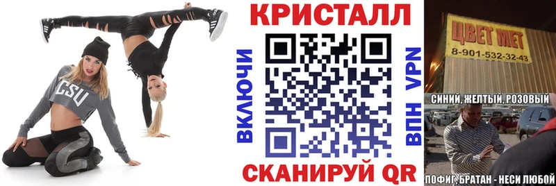 Купить  Городец  АМФ VHQ 