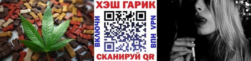 Купить закладки  Городец  Cannafood конопля 