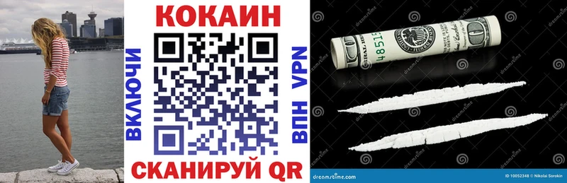 Купить где  Городец  COCAIN FishScale 