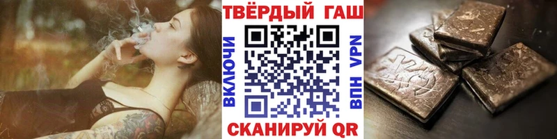 ГАШ гарик  Купить  Городец 