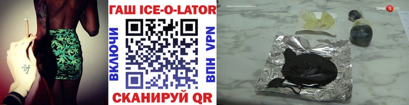 ГАШИШ VHQ Городец