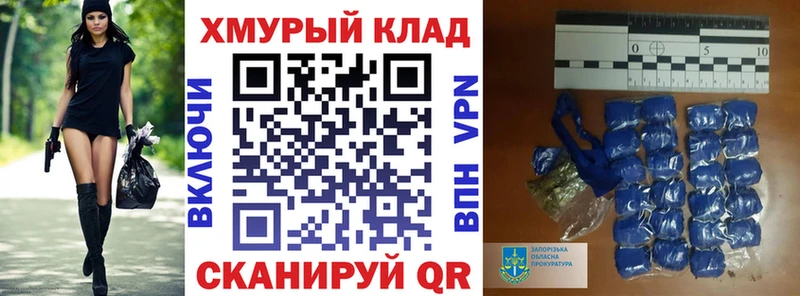 ГЕРОИН белый  Купить  Городец 