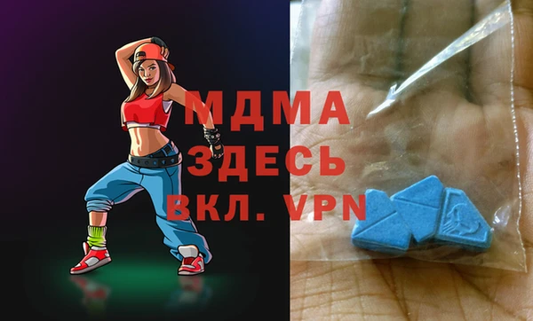 бутират Красноперекопск