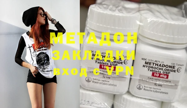 круглые Губаха