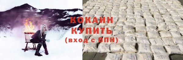 мефедрон мука Краснотурьинск