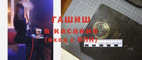 кристаллы Краснослободск