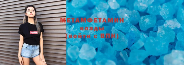 эйфоретик Грязи