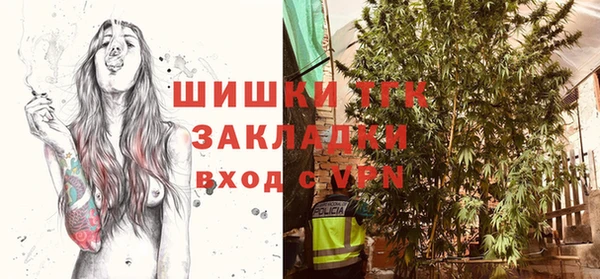 эйфоретик Грязи