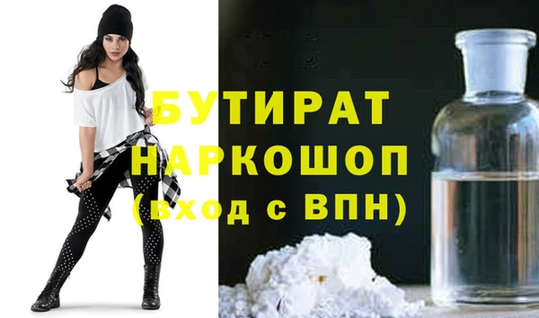 сатива Грязовец