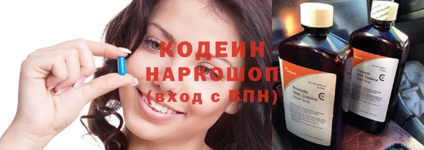 кристаллы Краснослободск