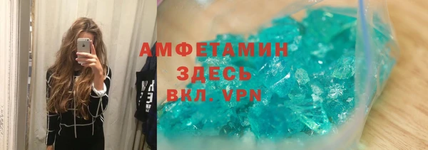 мефедрон мука Краснотурьинск