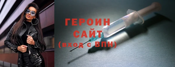 кристаллы Краснослободск