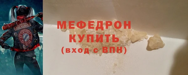 бутират Красноперекопск