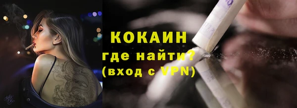 первитин Костерёво