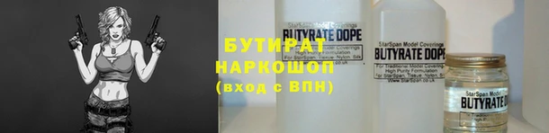 кристаллы Краснослободск