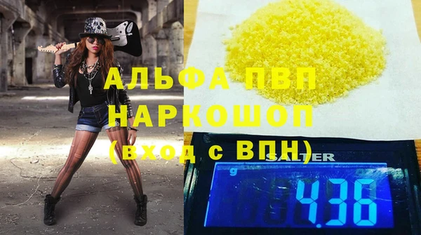 молекула духа Корсаков