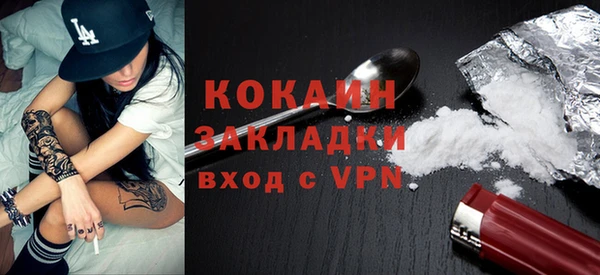 первитин Костерёво