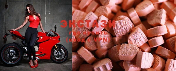 2c-b Дегтярск