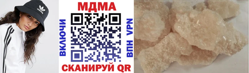 Купить где  Городец  MDMA кристаллы 