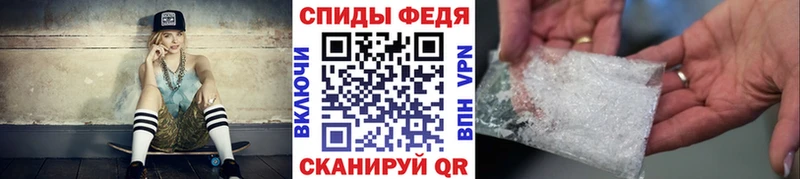 МЕТАМФЕТАМИН кристалл  Купить  Городец 