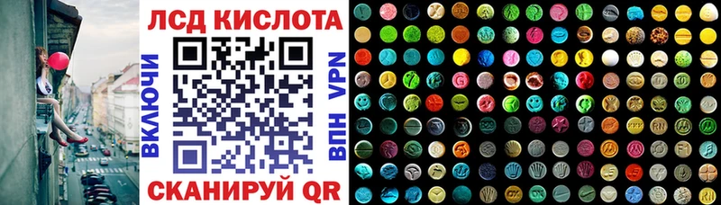 Наркотические марки 1,8мг  Купить  Городец 