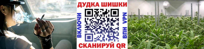 Купить закладки  Городец  Марихуана AK-47 